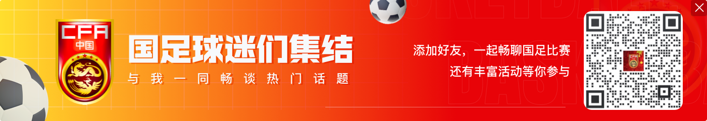 想他了吗？扬科维奇5场正赛进2球丢5球，伊万6场进8球丢14球