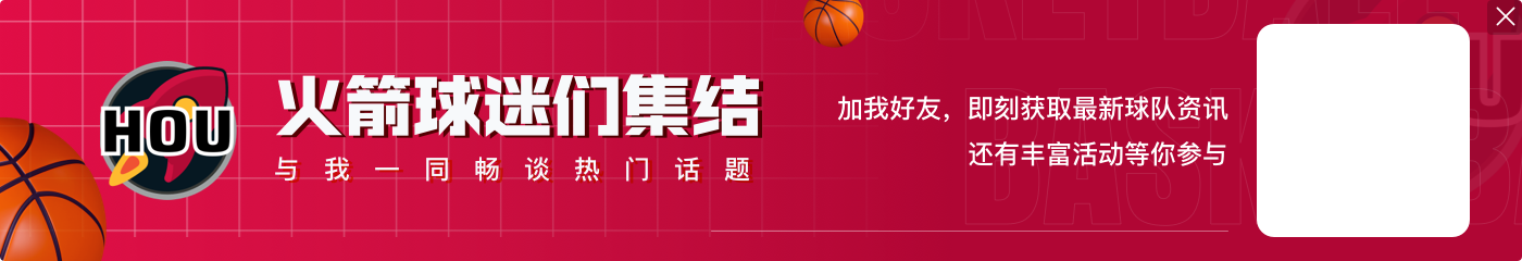 湖人VS太阳赛前 现场缅怀NBA名宿穆托姆博🕯️