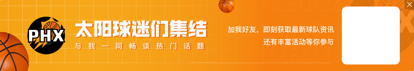 NBA各队剩余名额：湖人等8队已满员 尼克斯还有3个正式合同名额